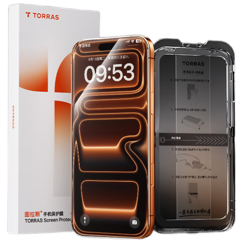 Torras Titan Full-Screen Protector 2-Pack for iPhone 17 Pro Tempered Glass Screen Protector, Drop-Resistant, Full Coverage, Dust-Free, High-Definition Film
