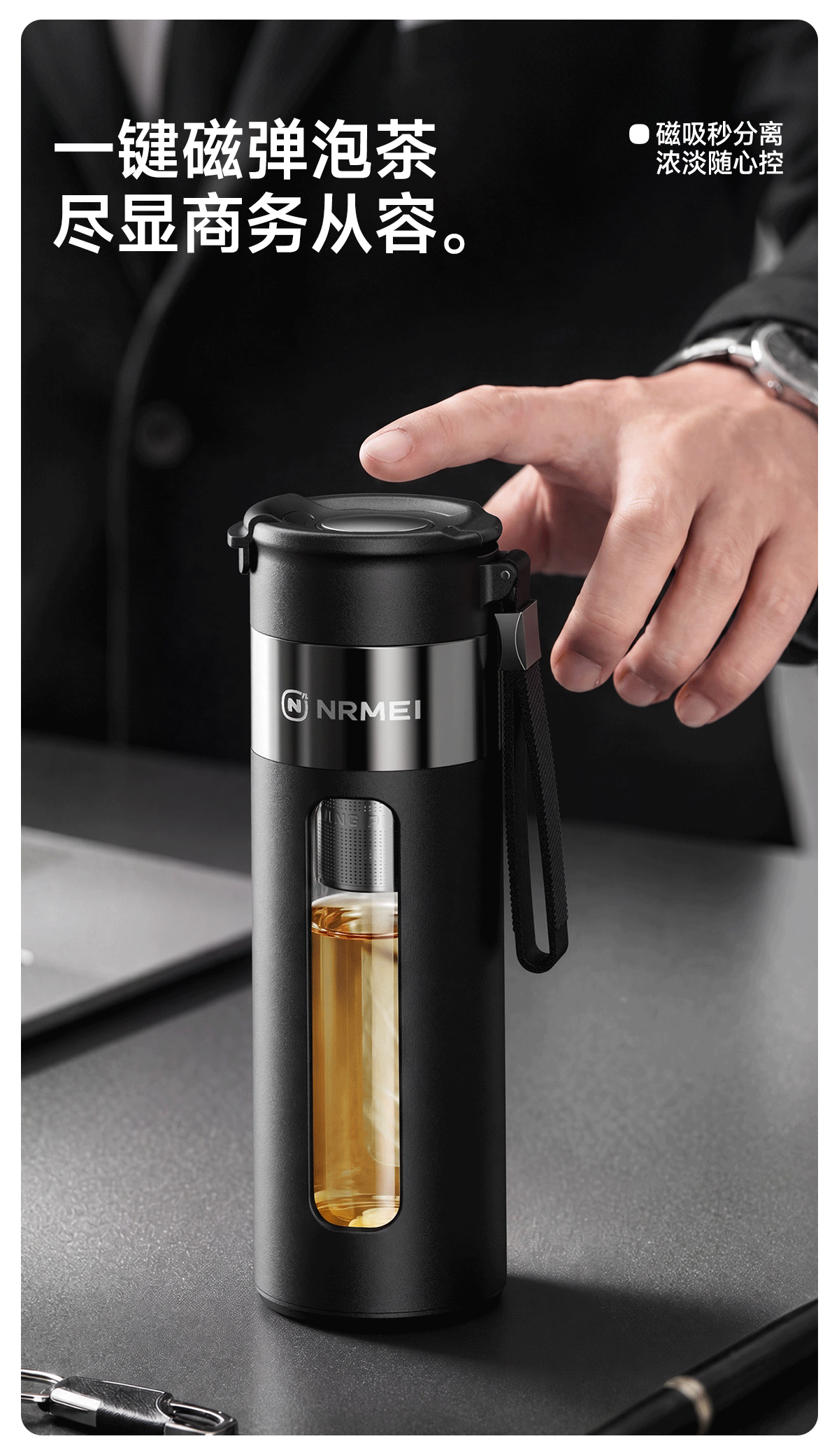 NRMEi Men's Tea Cup - Shatterproof, Explosion-Proof, High-Temperature Resistant Glass Water Cup with Magnetic Separation for Personal Use 5