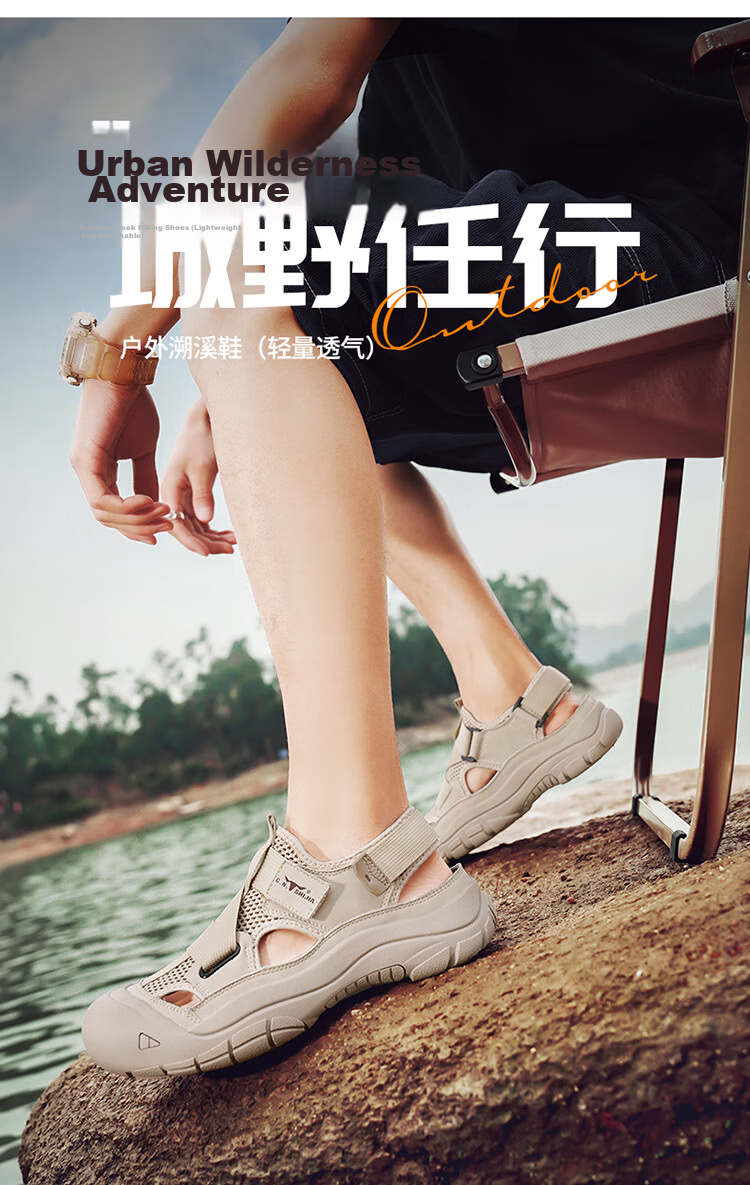 Bull Family Baotou Men's Summer Breathable Hollow Beach Sandals Outdoor Casual Sports Creek Shoes Men's Hole Shoes 3