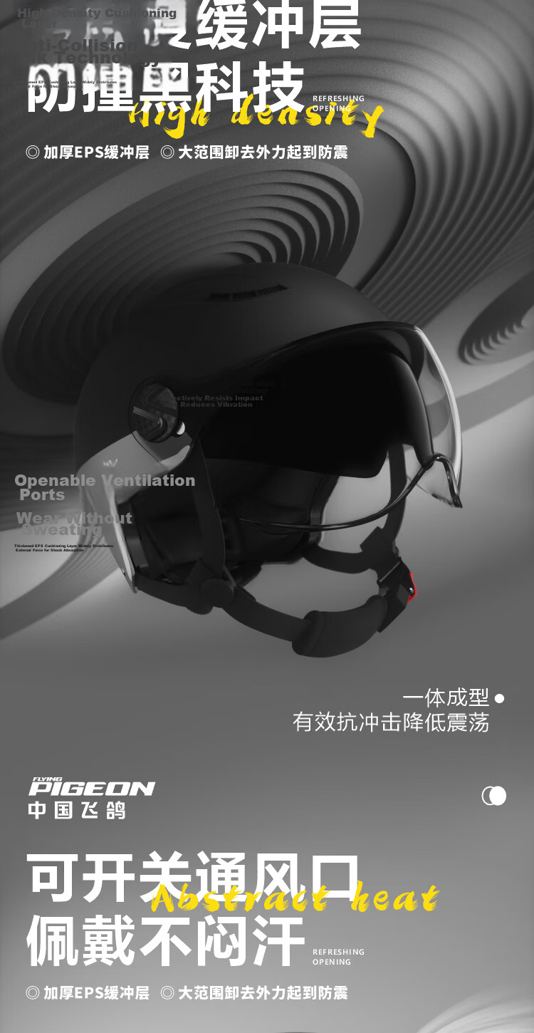 Feige Suprek Electric Bicycle Helmet 3C Certified Electric Scooter Half Helmet for Men and Women Summer Ultra-Light Sunscreen Breathable Safety Helmet 528 Khaki Double Lens [HD Long Lens] 6