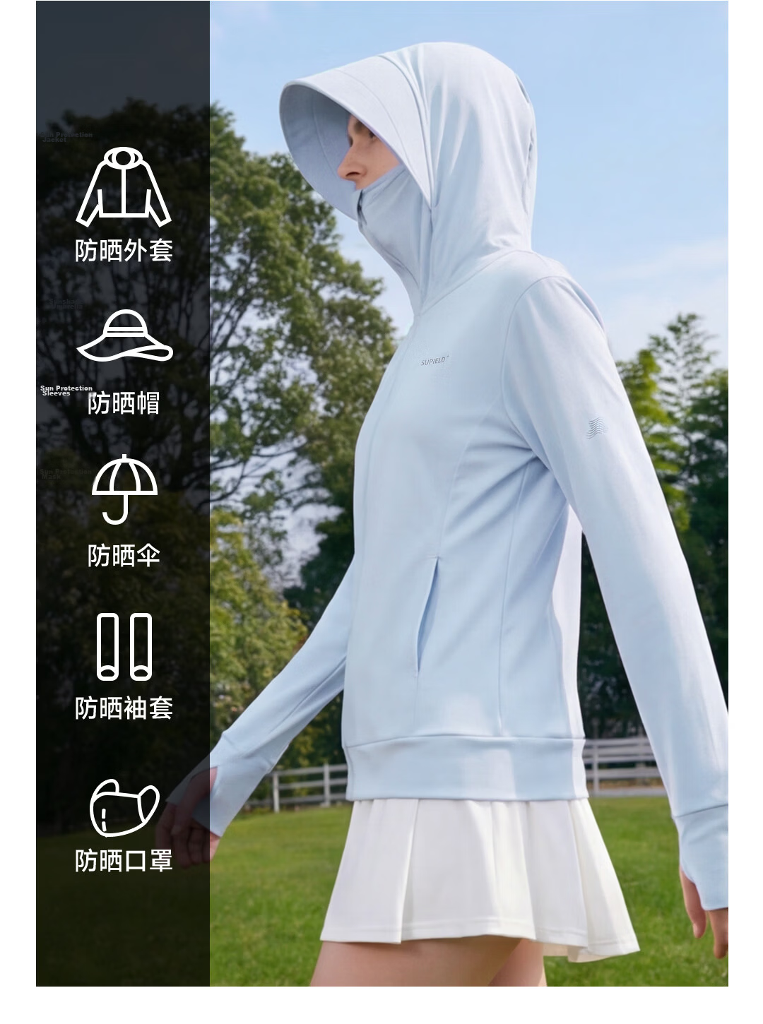 SUPIELD Full Spectrum UV Protection Jacket Professional Anti-UV Spring Summer Unisex Sun Protection Coat Optical White M 8