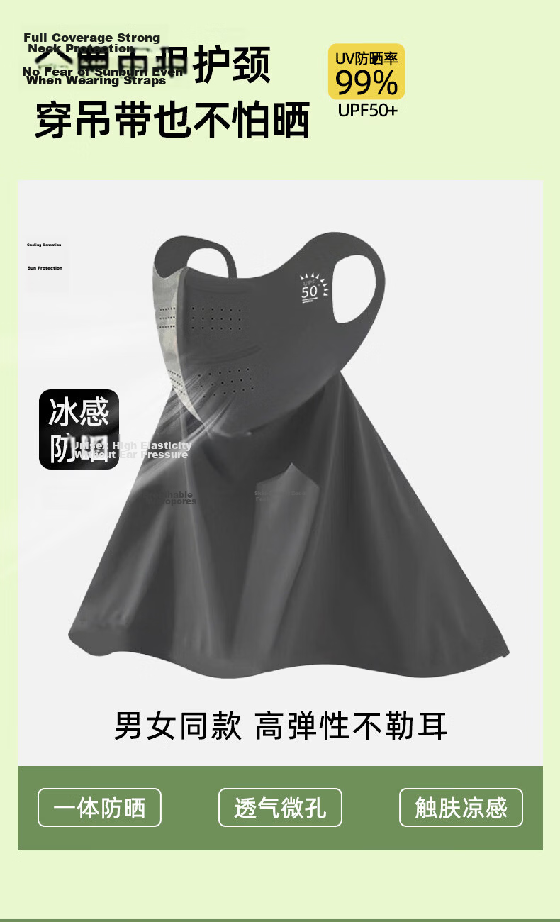 Baishangyite Full Face Sunscreen Mask Facekini Women UV Protection Summer Ice Silk Seamless Sun Hat Mask Neck Guard Integrated 11