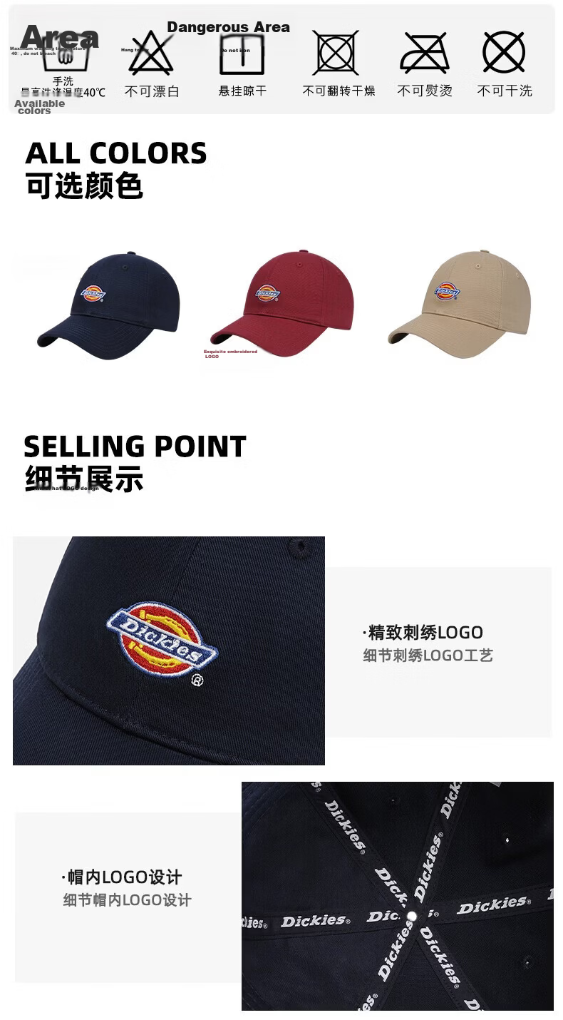 Dickies Unisex Soft Top Baseball Cap Burgundy Outdoor Sports Breathable Sunshade Hat 9