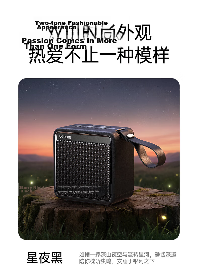 UGREEN M3 Bluetooth Speaker【New Release】20W High Power Outdoor Camping Portable Waterproof Bass Wireless Bluetooth Ambient Light HiFi Stereo Surround Sound 38
