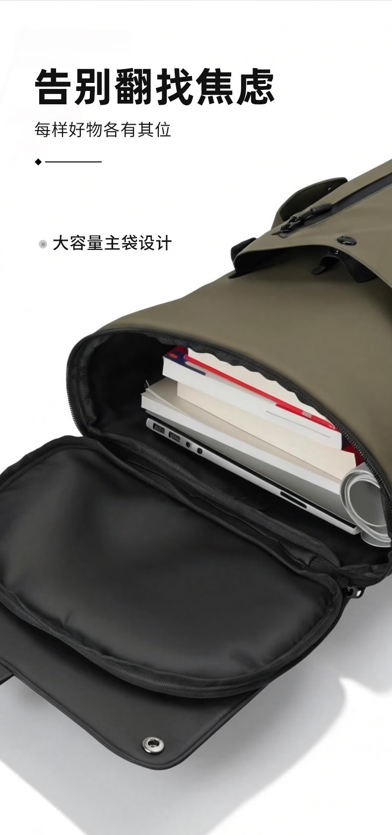 HP 16-inch Casual Large Capacity Backpack Travel Outdoor Student School Bag Khaki 4