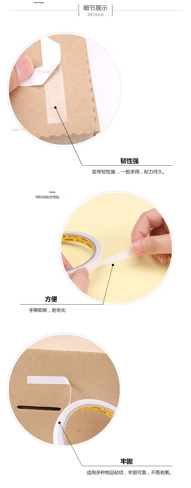 M&G High Adhesive Cotton Paper Double-Sided Tape 9mm x 10y (9.14m/Roll) Office Supplies AJD97348 Single Roll 8