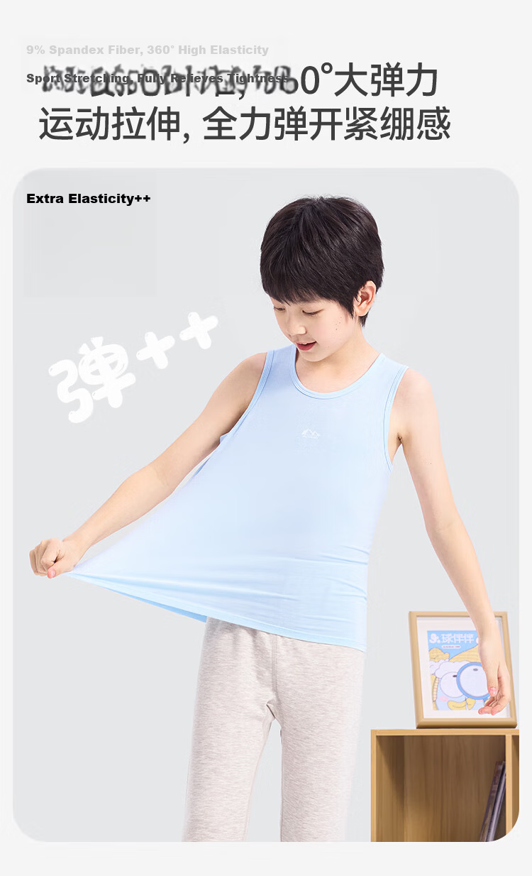 Jiusuibian Moisture-Wicking Sweat-Absorbing Children's Vest Unisex Kids Class A Yokesilk Base Shirt High Elasticity Sports Top for School Age Children 10