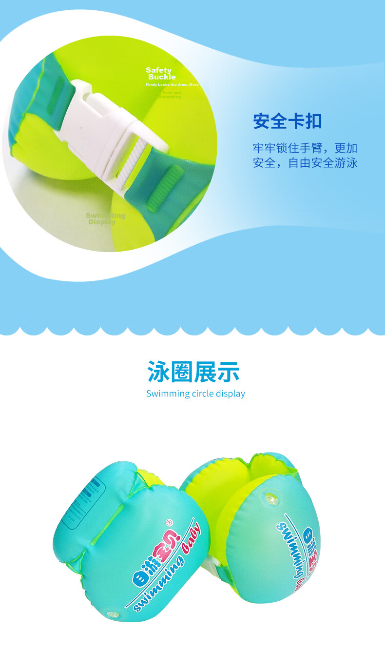 Swimmingbaby Children's One-Piece Inflatable Arm Float and Back Water Sleeve Baby Float Ring Beginner Kids Swimming Ring Green 4