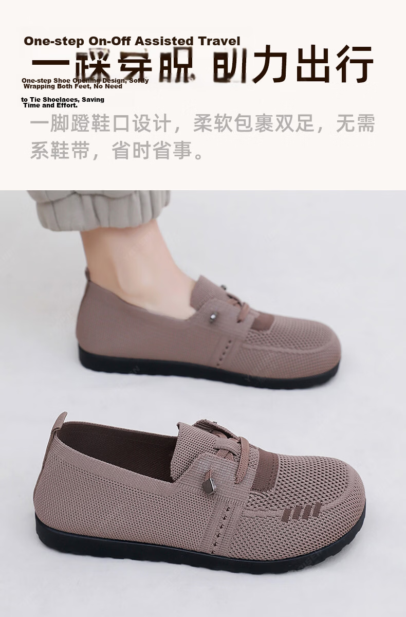 Yidisen Lightweight Comfortable Casual Women's German Training Shoes Old Beijing Cloth Shoes Soft Sole Non-Slip Mom Shoes Brown Size 36 6