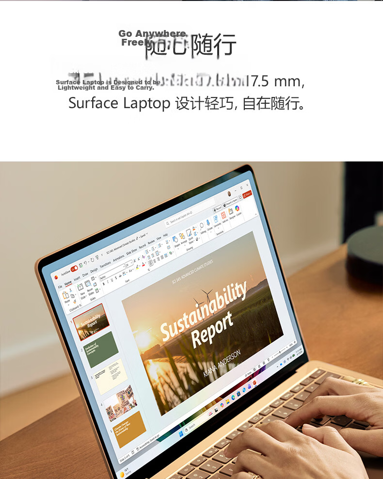 Microsoft Surface Laptop 13.8-inch (8th Gen) Snapdragon X2 Plus 16GB 512GB Sand Gold 6