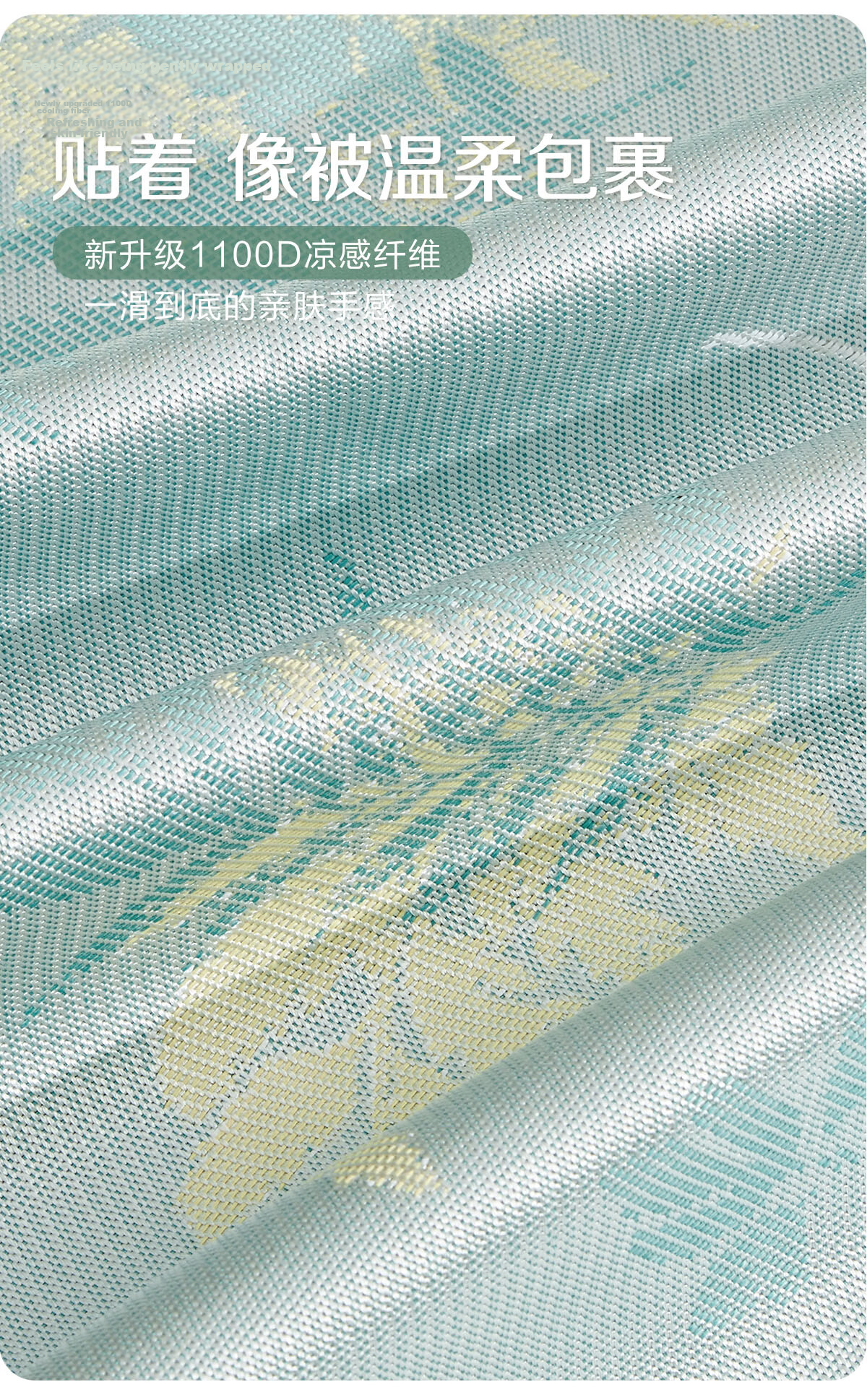 Boyang Home Textiles A-Class 1100D Ice Silk Three-Piece Antibacterial Soft Cooling Mat Summer Cooling Mat 1.8m Pine Green 6
