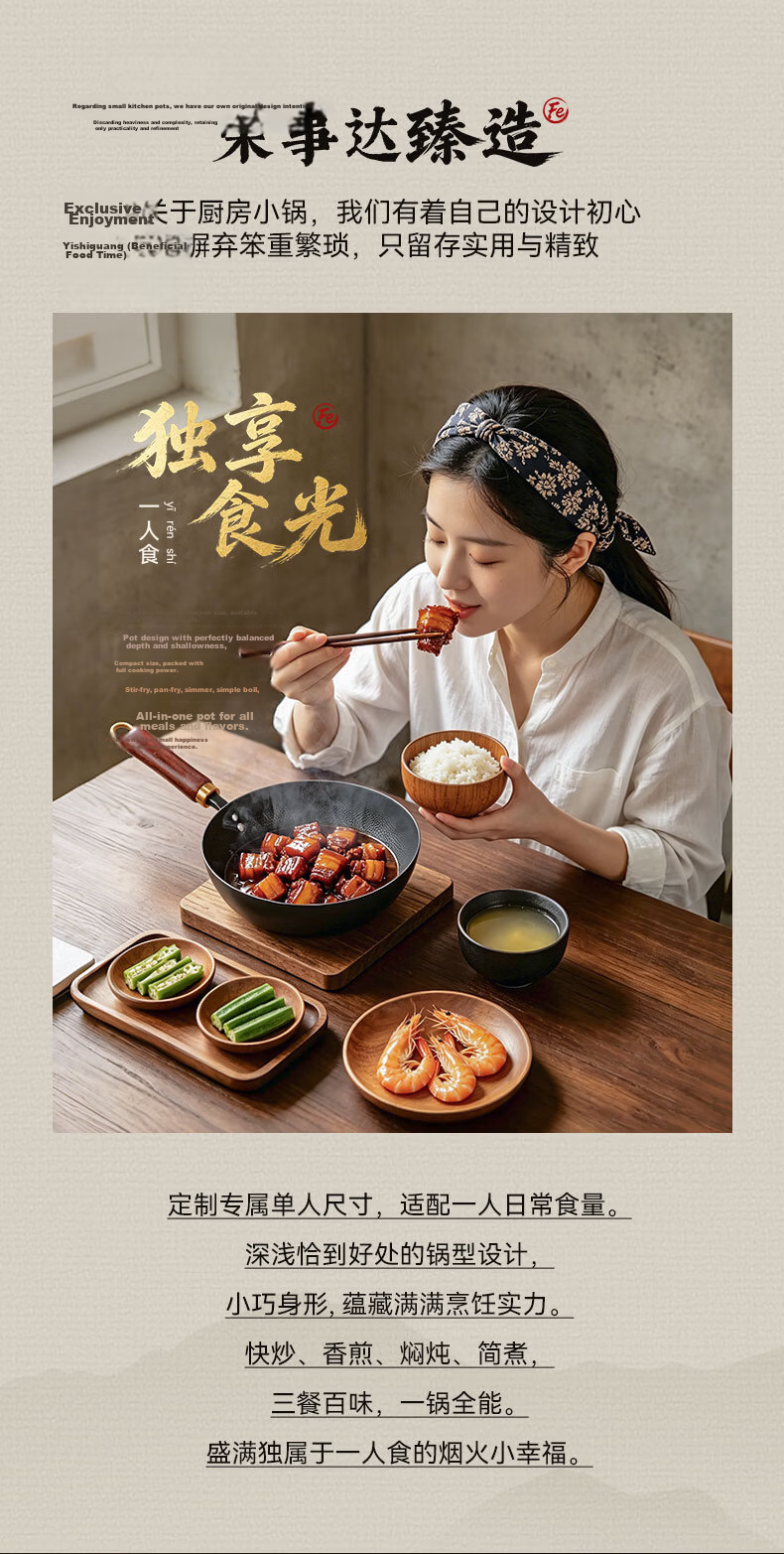 Royalstar Small Iron Wok Non-Coated Flat Bottom Mini Stir-Fry Pan for Single Use Compatible with Induction and Gas Stoves 2