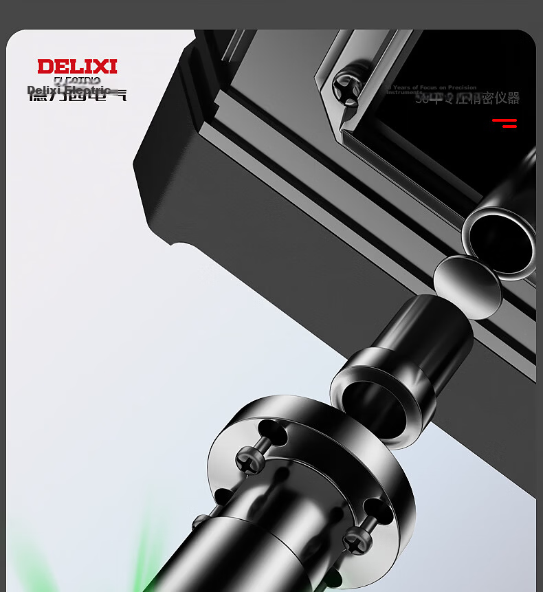 Delixi Electric Green Light 16-Line Infrared Level Laser Dual Power High Precision Strong Light Fine Line Auto Leveling Outdoor Construction 15