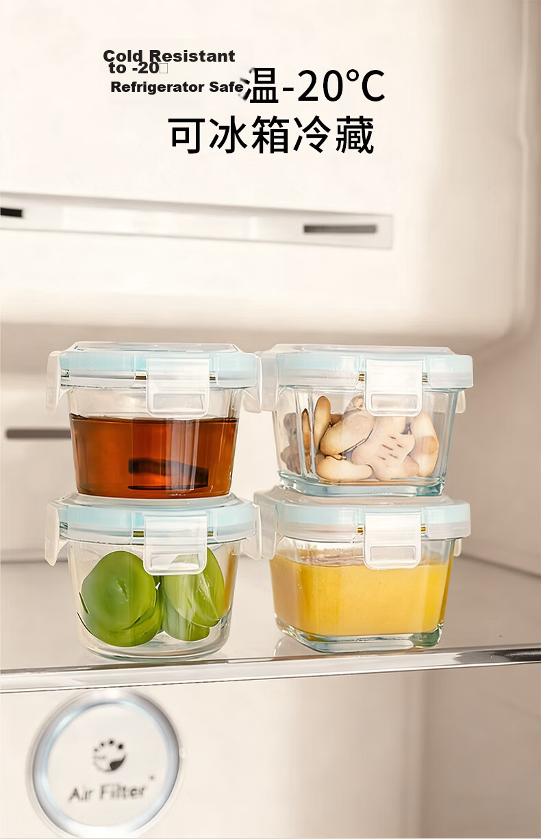 Baoshi Glass Food Storage Containers Baby Food Storage Boxes Freezer Safe Cake Molds Baking Tools Set of 2 3