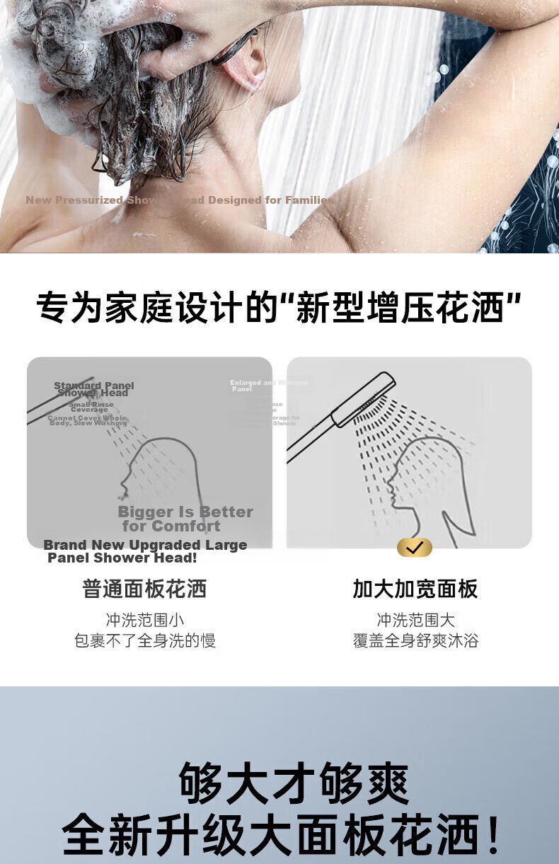 JROR [Seiko] High-Pressure Shower Head Large Panel Three-Mode Handheld Shower Bathroom Showerhead 11