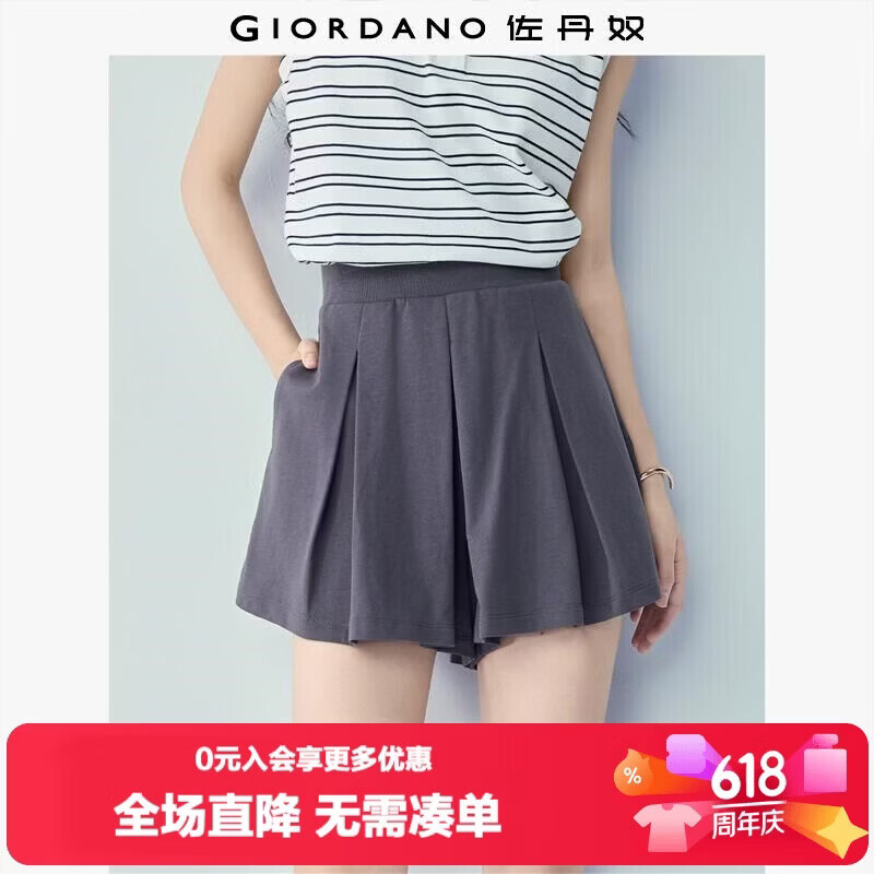 Giordano Women's Summer New Pure Cotton Pleated Knit Casual Sweatpants Elastic Waist Wide Leg Shorts 05406452