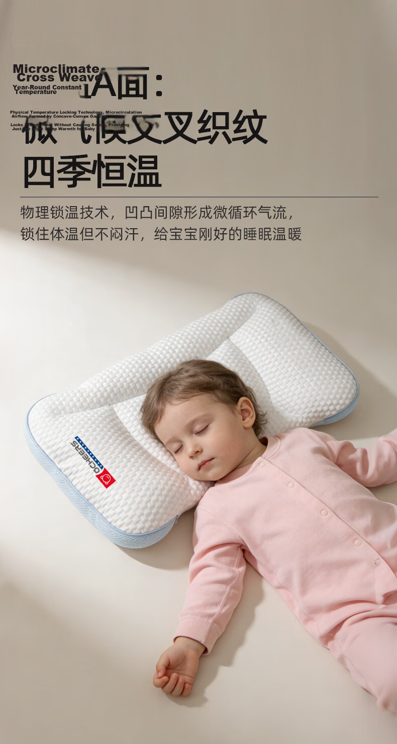 Ocheers Baby Zoned Pillow Neck Protection Pillow for 6+ Months, 0-3 Years, Class A Spine Support Pillow for Toddlers and Kindergarten Children 7