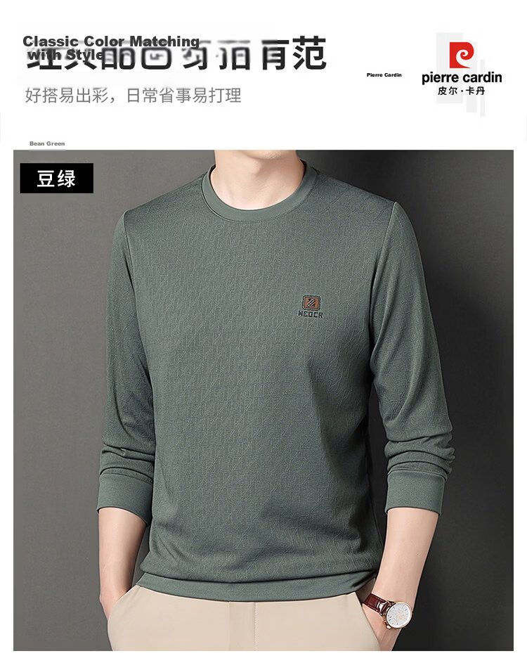 Pierre Cardin Men's Sweatshirt Spring and Autumn Business Casual Long Sleeve T-Shirt Elastic Skin-Friendly Base Shirt Men's Clothing Bean Green L 6