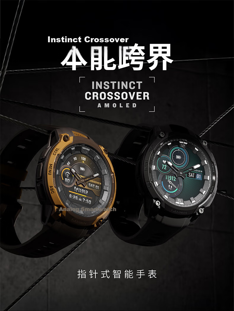 GARMIN Instinct Cross-Border Needle Sports Smartwatch GPS Positioning Mountaineering Running Heart Rate Health Monitoring 2