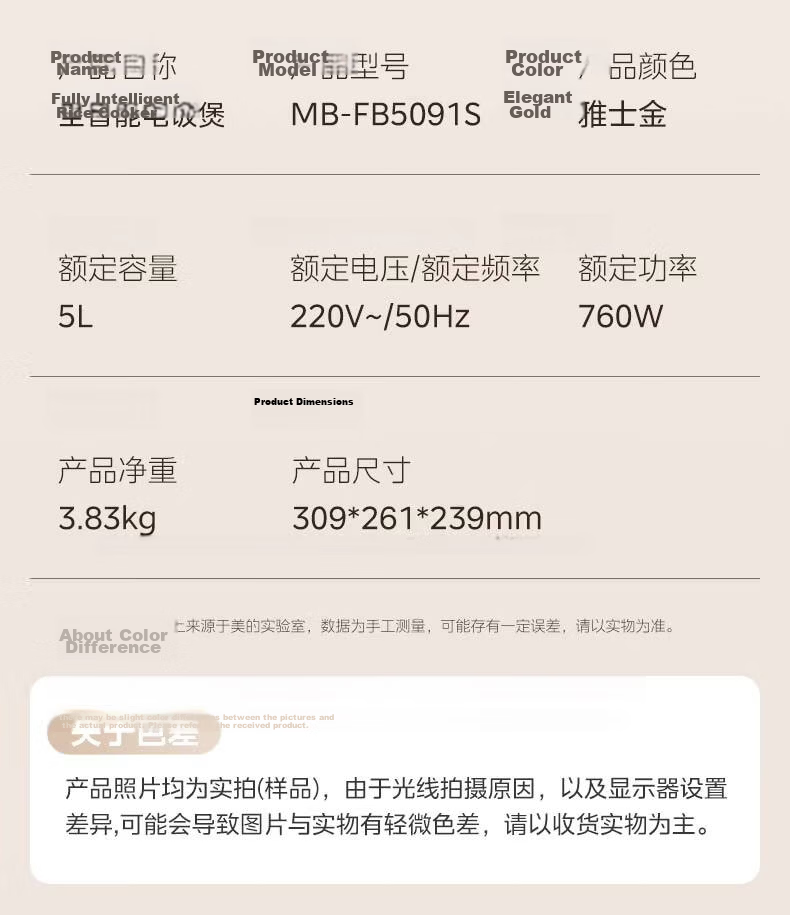 Midea Rice Cooker 5L 316L Zero-Coating Stainless Steel Inner Pot Six Intelligent Menus 24H Reservation Removable Lid MB-FB5091S [ZMD Peace of Mind Series] 17