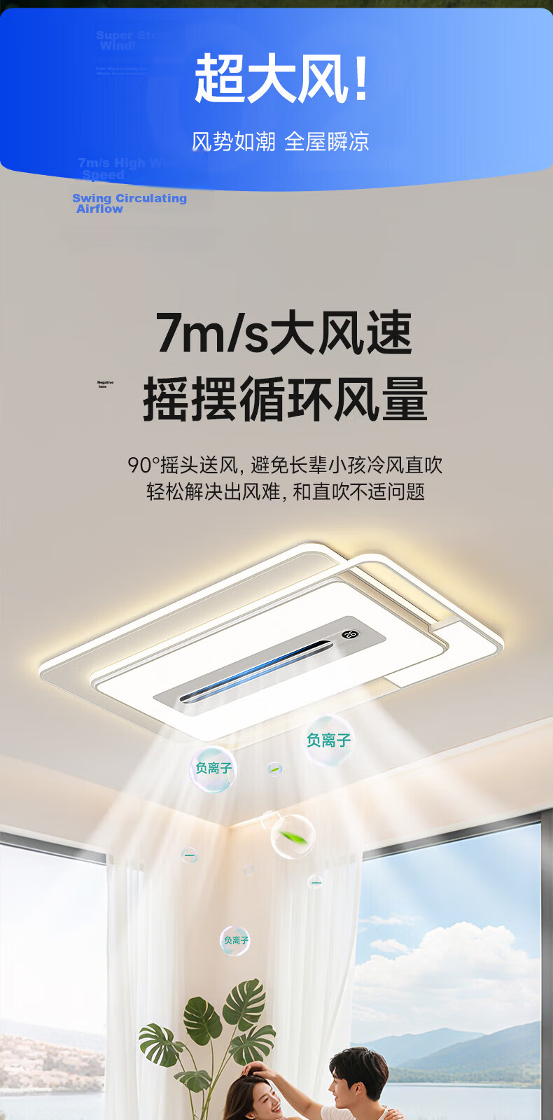 Delpure Eye-Care Living Room Ceiling Light with Bladeless Fan Integrated Modern Minimalist Main Lamp Large Airflow New Model 8