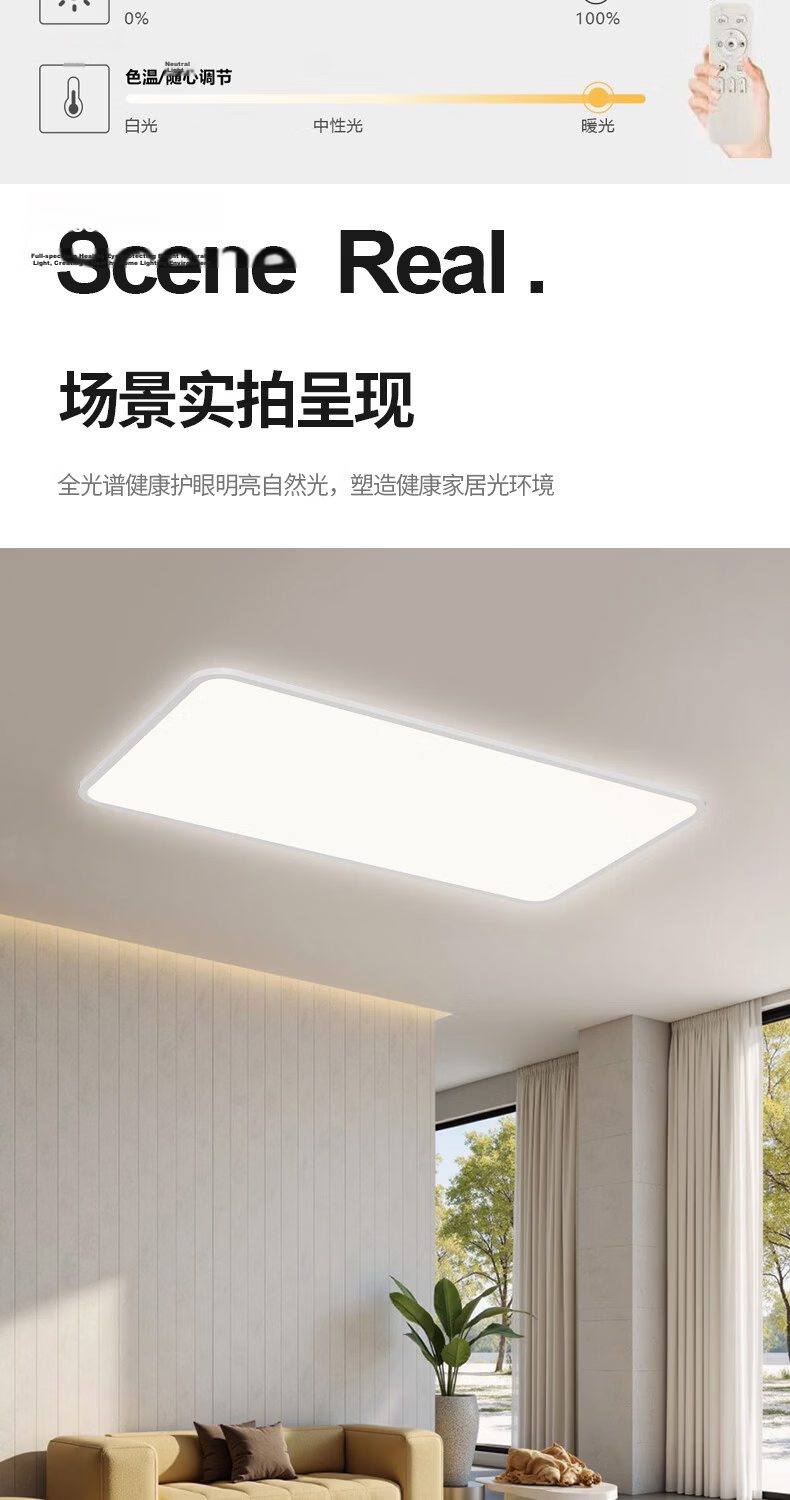 Leishi Mountain 3C Certified Blue Light Blocking Full Spectrum Eye Protection Ceiling Light for Living Room and Bedroom Compatible with Mi Home App 23