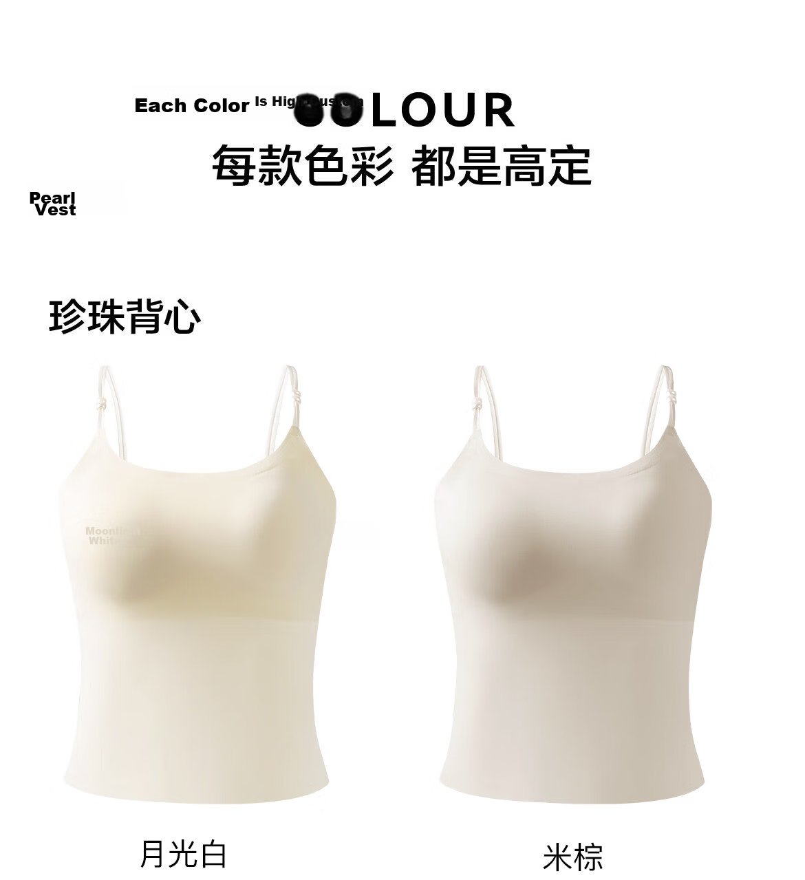 Miiow Women's Camisole Vest with Chest Pad, Fragrant Camellia Scent, Beautiful Back Integrated Bra, Wearable as Outerwear 25