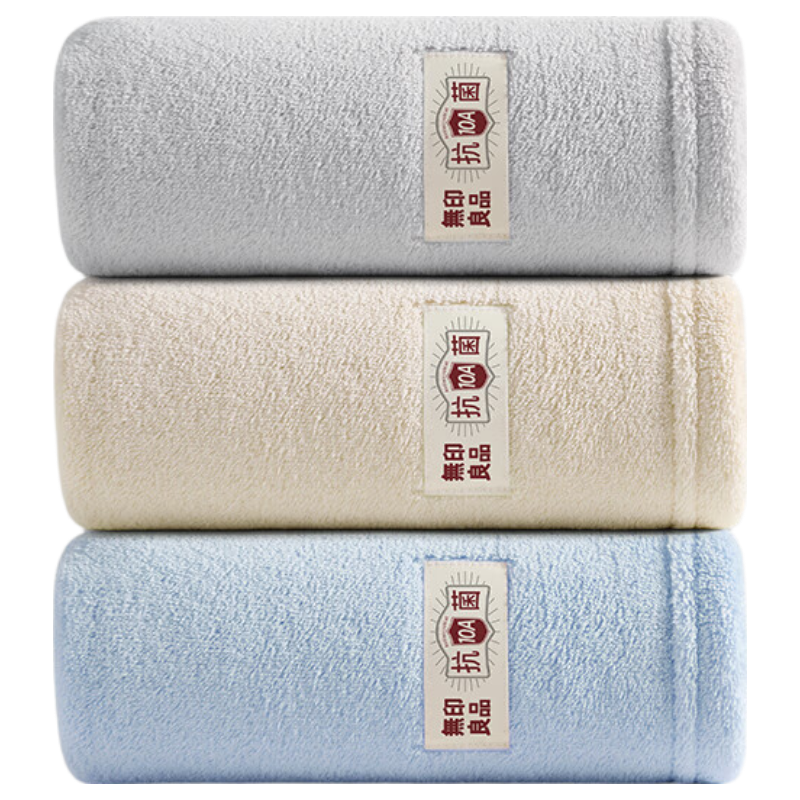 Wuyinliangpin Towels, 10A Grade Antibacterial, 3-Pack, Thickened Soft, Highly Absorbent, Low Shedding, Class A Face And Bath Towel