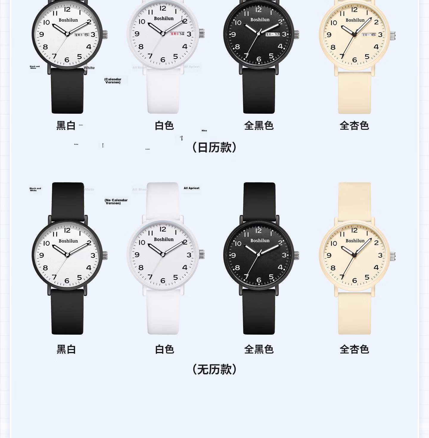 Bausch & Lomb Unisex Student Watch Silent Quartz Sports Time-Only for High School Exam 27