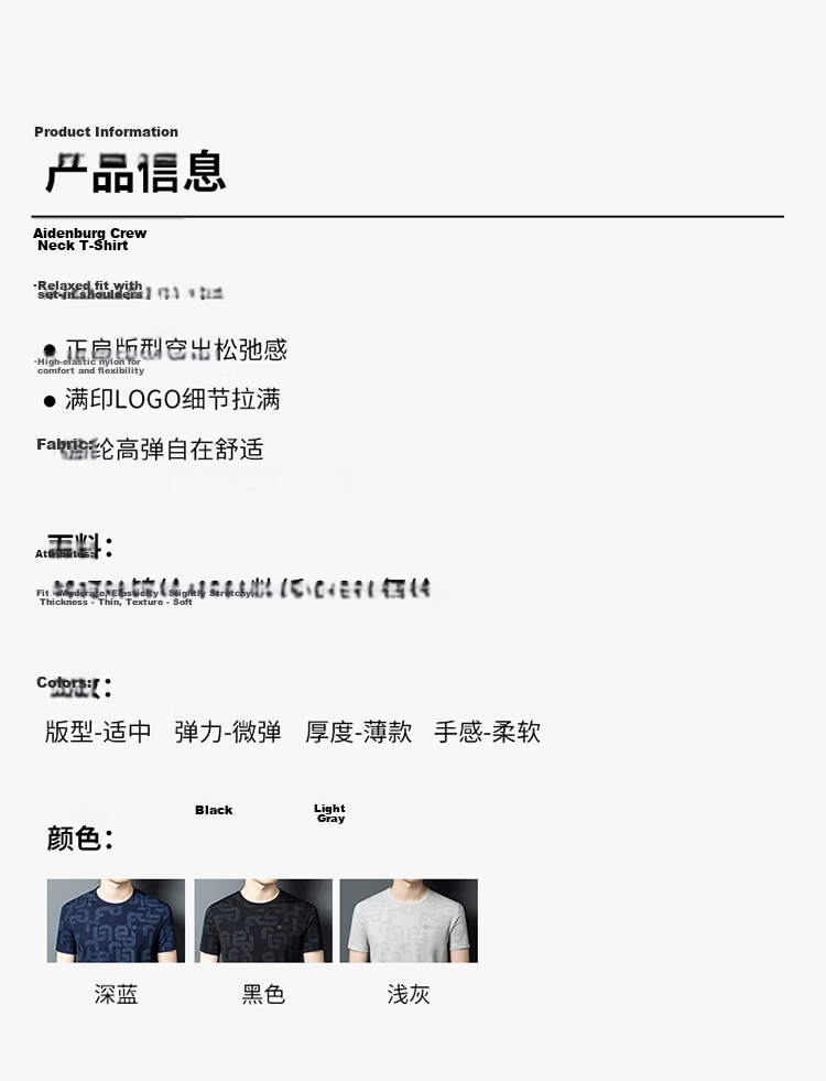 Edenbo Men's Short Sleeve Crew Neck T-Shirt Spring Summer Four-Way Stretch Lightweight Top Black 170/88A (L) 9