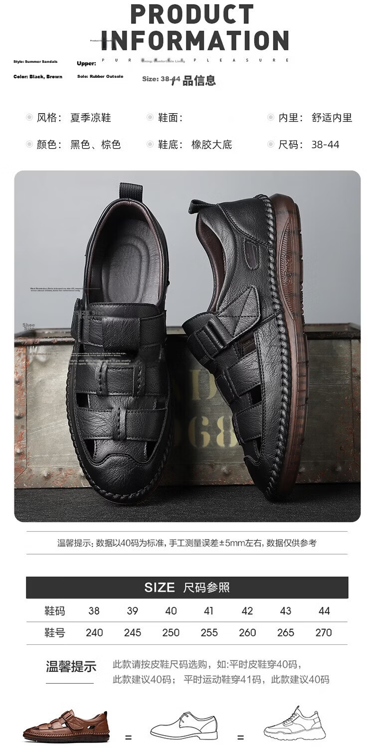 Jingzhenlianggong New Casual Sandals High-Quality Ultra-Soft Men's Breathable Sandals Wear-Resistant Non-Slip Black [Upgraded Version] Size 39 6