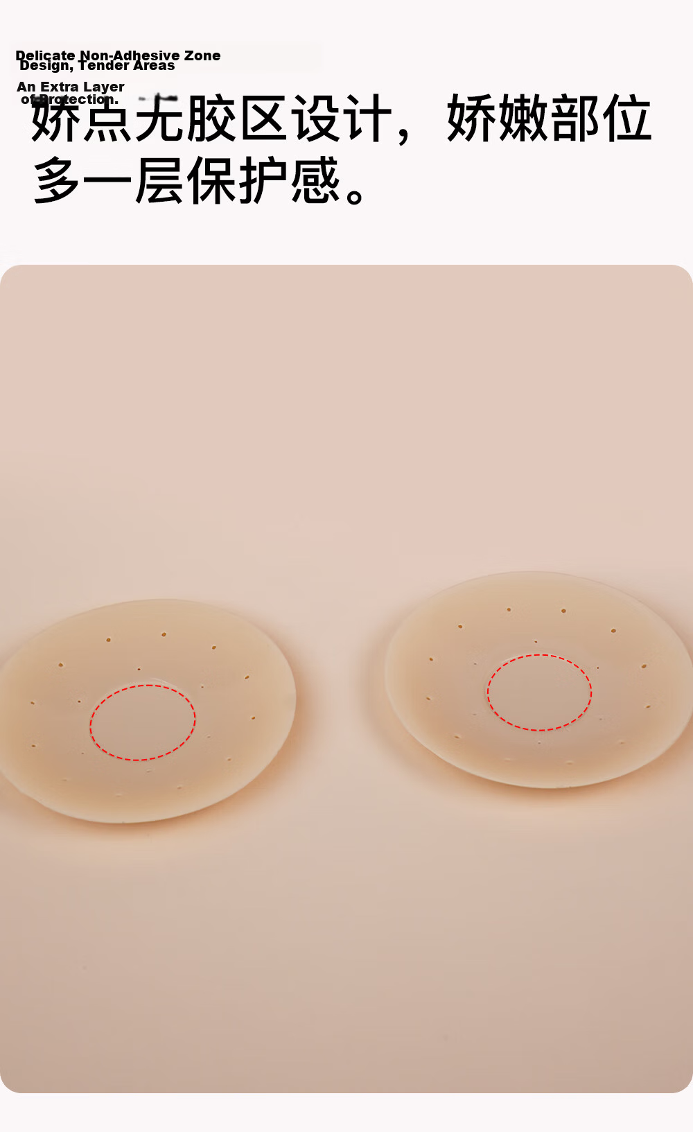MOLATOIRE 2 Pairs Breathable Invisible Silicone Nipple Covers for Women, Thin and Seamless Anti-Exposure Adhesive Pasties 7