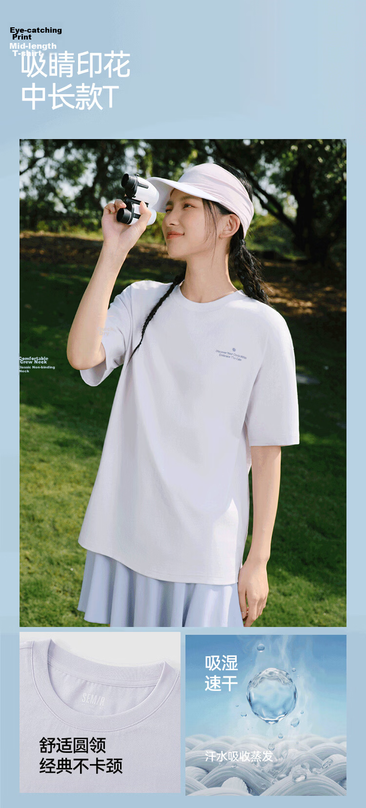 Semir Women's Summer Short Sleeve T-Shirt Mid-Length Printed Moisture-Wicking Quick-Dry Loose Fit 2026 Fun Clothing 109326100043 4
