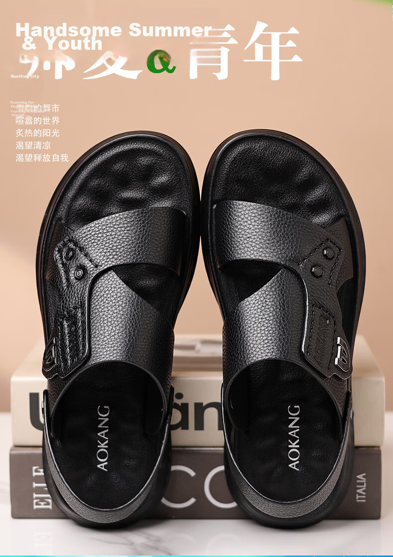 Aokang Father's Day Sandals for Men, Cowhide Leather, Summer Soft-Soled Casual Beach Shoes, Versatile Trendy Two-Way Slippers, Black, Size 38 5