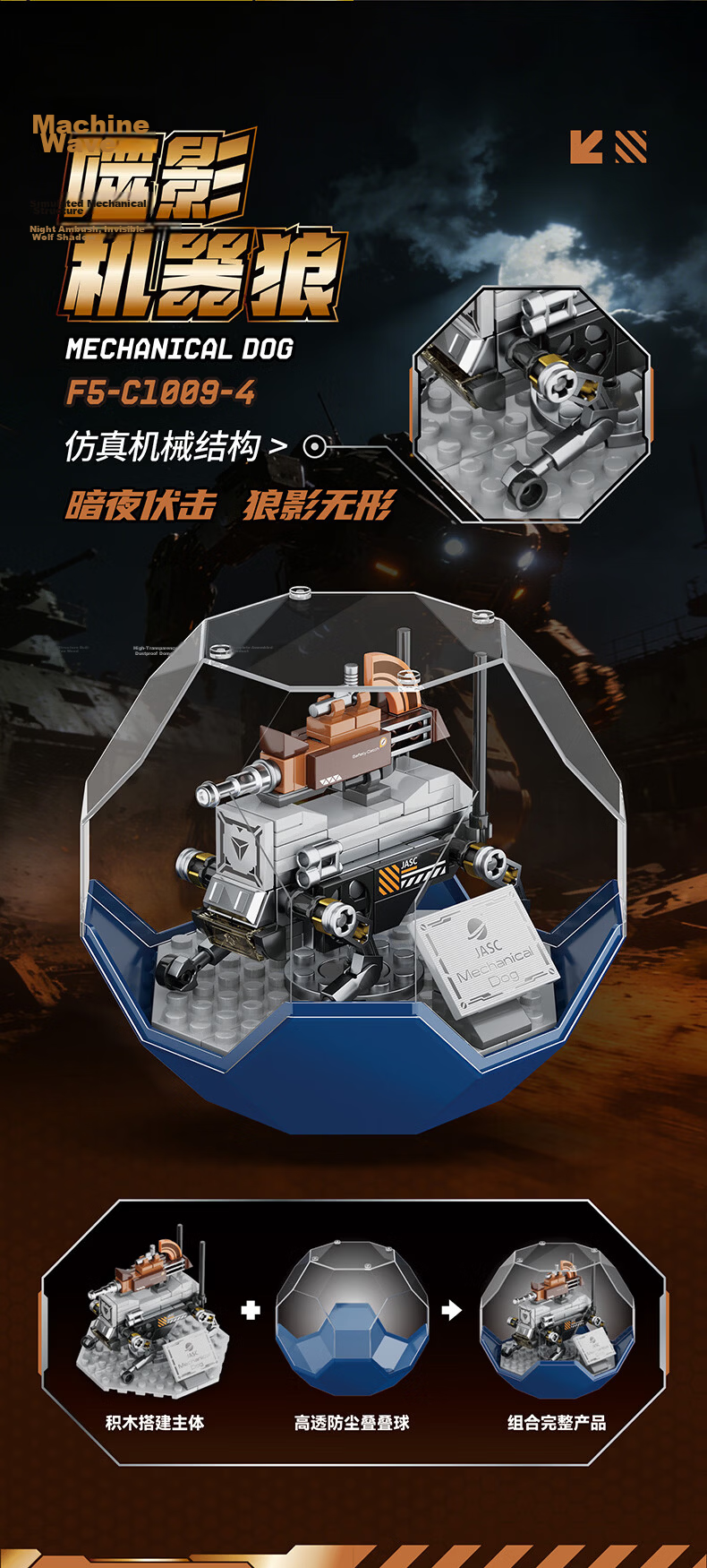F5 Building Blocks Desktop Stacking Ball Machine Wolf Military Assembly Toy Kids Boys Girls Birthday Gift 10