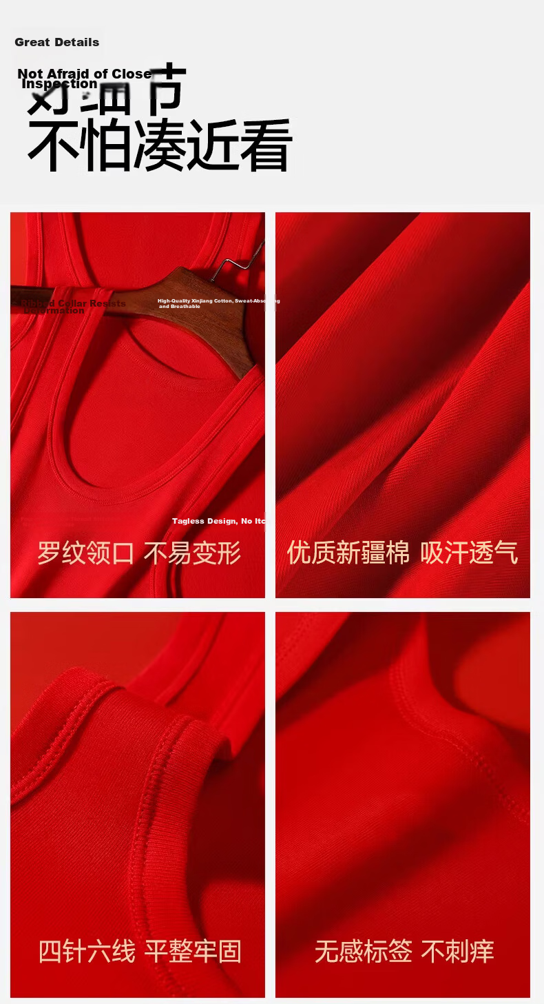 Borui Red Vest Men's Zodiac Year of the Horse Red 100% Cotton New Year Bright Red Base Layer Sweatshirt 2 Pieces 12
