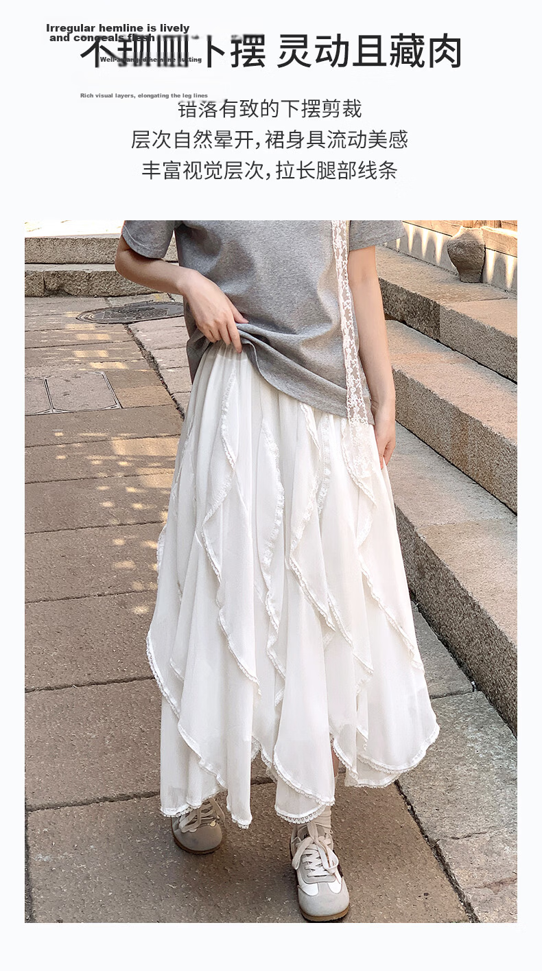 Borui Ruffled Irregular Lace Midi Skirt French Style Designer Fairy Dress Spring Summer 4