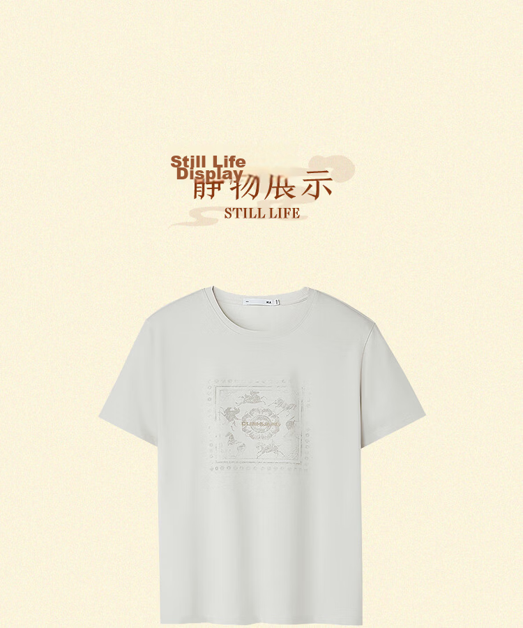 HLAHLA Men's Short Sleeve T-Shirt 26 Year of the Horse Series Cool Print Summer Father's Day Gift 12