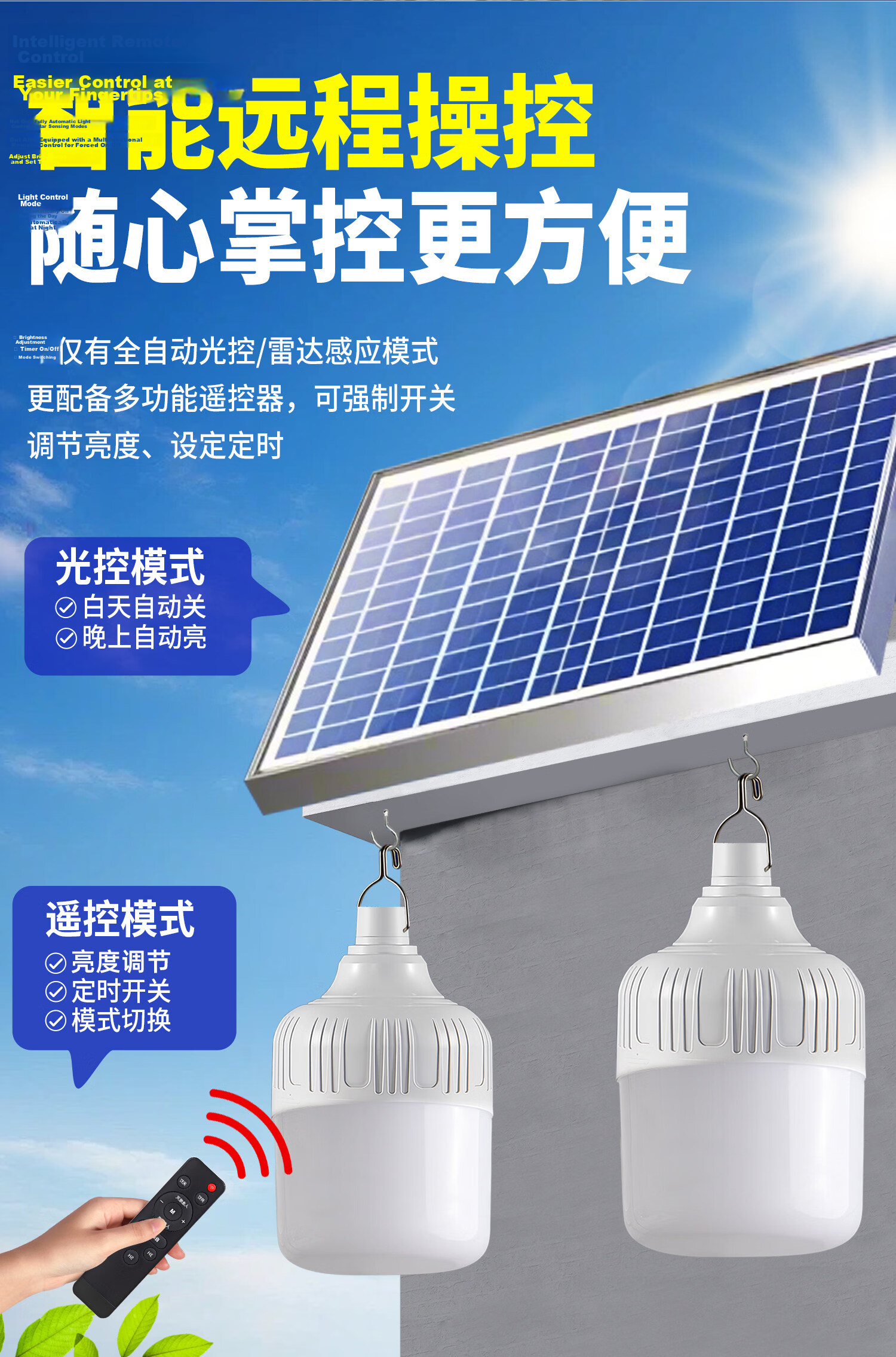 Datouren Solar Street Light, Outdoor Waterproof Garden Light, Solar Road Lamp with Motion Sensor, New Rural Road Lighting 11
