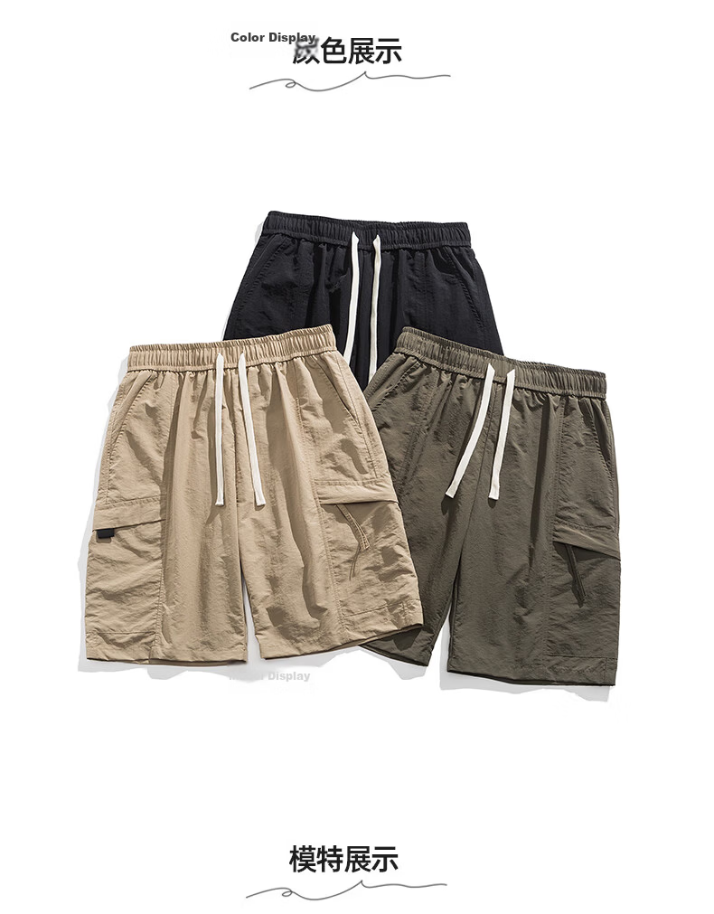 Wassup Sohot Men's Summer Ice Silk Cool Cargo Shorts Trendy Casual Knee-Length Shorts Navy Blue M 6