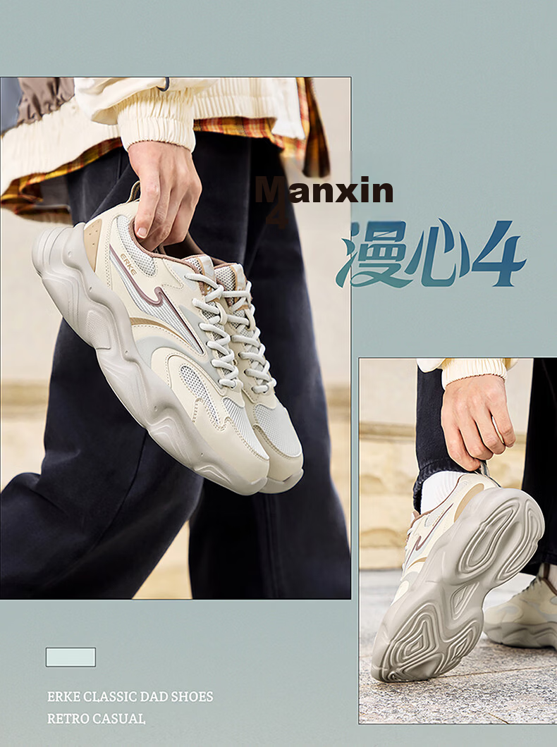 ERKE Men's Summer Breathable Casual Shoes Soft Sole Lightweight Dad Shoes Shock Absorption Durable Men's Sports Shoes | Manxin 4.0 13