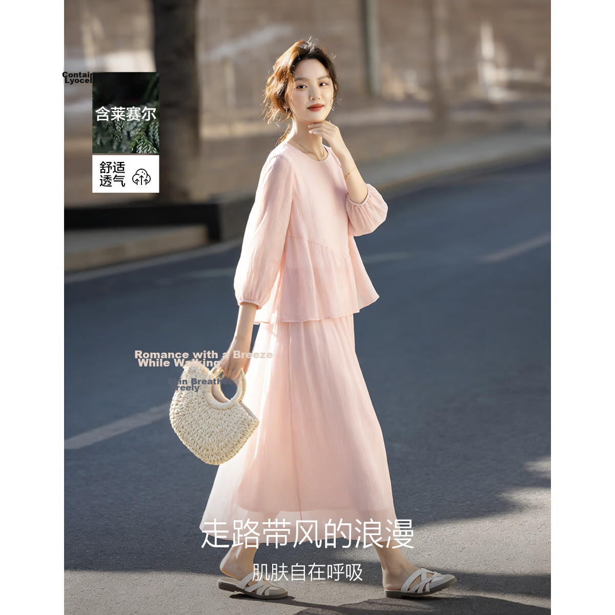 Demana [Light Breath Lyocell] Summer Elegant Style Fake Two-Piece Ruffle Loose Slimming Dress for Women High-End Feel
