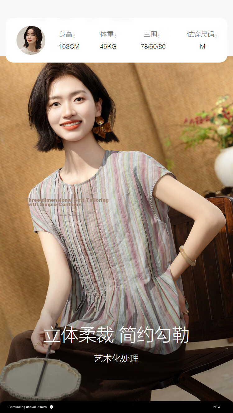 Demana Fresh Cotton Summer French Style Round Neck Sleeve Cover Striped Printed Doll Shirt Loose Slim Fit Women's Premium Blouse 7
