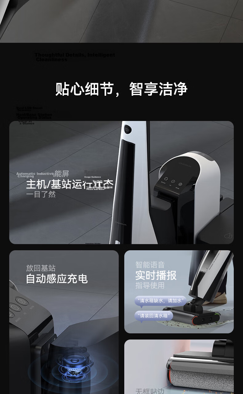 Deerma P60Max White Maintenance-Free Floor Washer Automatic Water Supply and Drainage All-in-One Station Sewage Discharge Hot Air Drying Sterilization High-Temperature Full-Chain Quick Drying Vacuum M 35