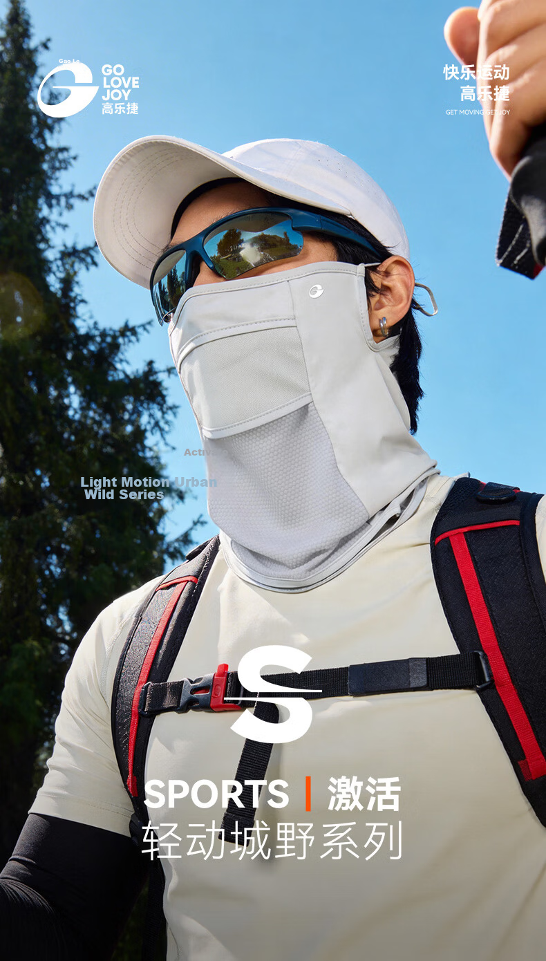 GOLOVEJOY Breathable Sun Protection Face Mask Neck Guard Outdoor Mountaineering Cycling Running Sports Fishing Mask - Twilight Black 1