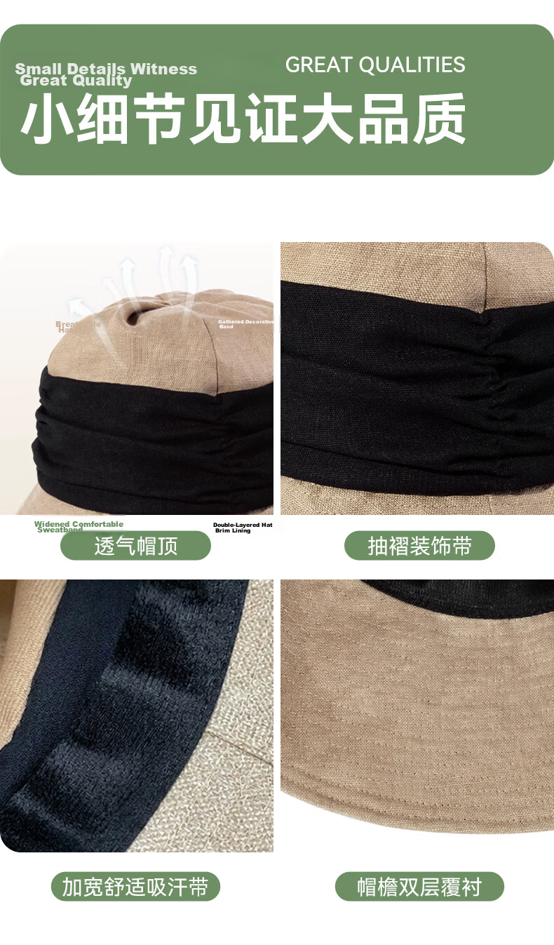 FitonTon Women's Summer Sun Hat Linen-Like Colorblock Brim Outdoor Cycling UV Protection Breathable Cap 9