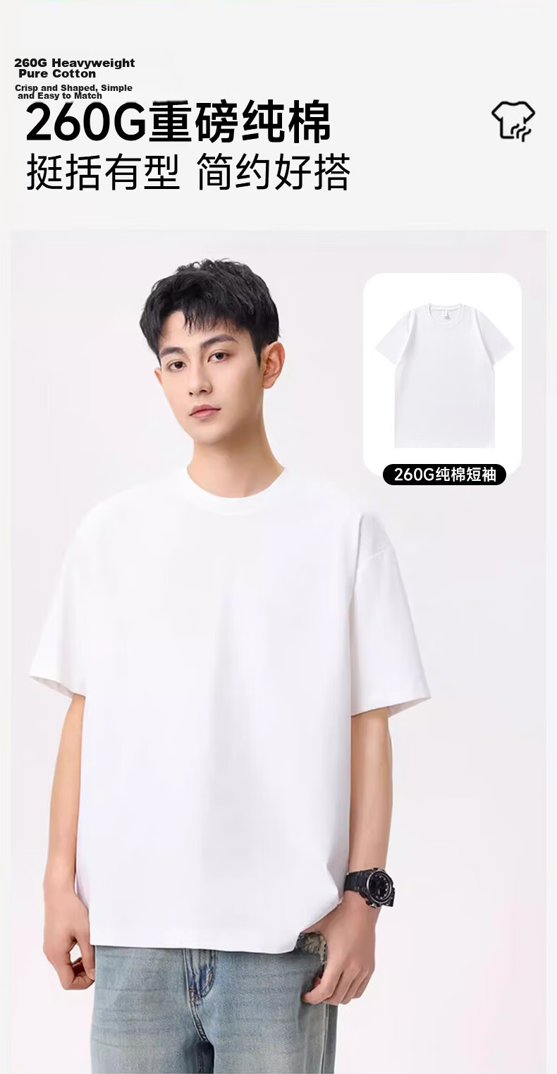 Borui Xinjiang Heavyweight Pure Cotton Short Sleeve T-Shirt Men Summer White Crew Neck Loose Thick Non-Transparent Base Shirt 2