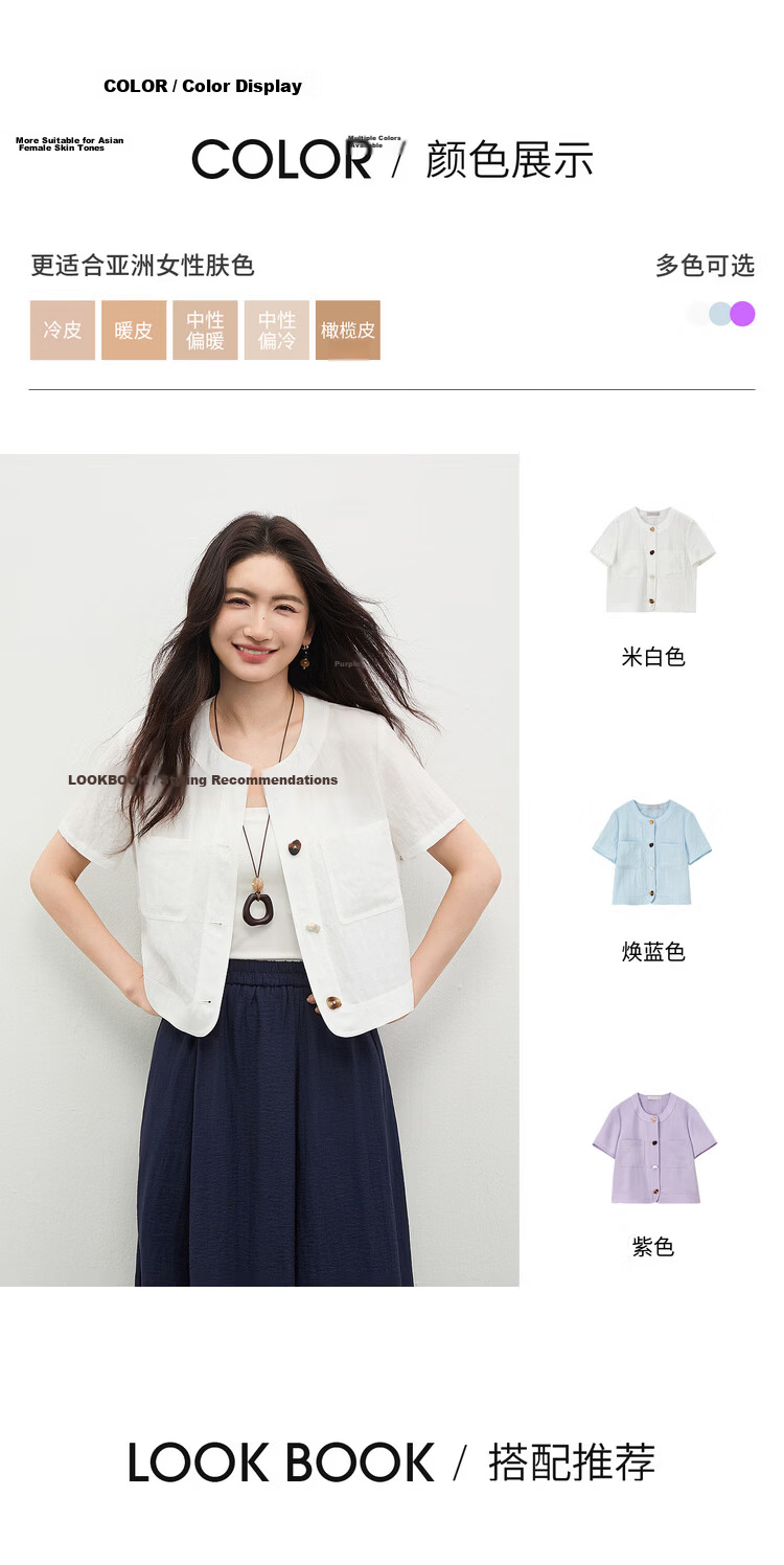 Shangdu Bila Linen Lyocell Jacket Women Spring Summer Petite Round Neck Colorblock Button Short Coat Light Luxury Elegant Cardigan 4