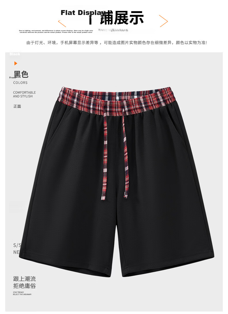 GLM Men's Summer Shorts Casual Sports Loose Trendy Five-Point Beach Pants 12