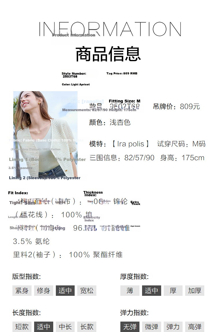 Baitu Women's Summer New Short Jacket V-Neck Chanel Style Organza Embroidered Fabric Top 2503T68 9